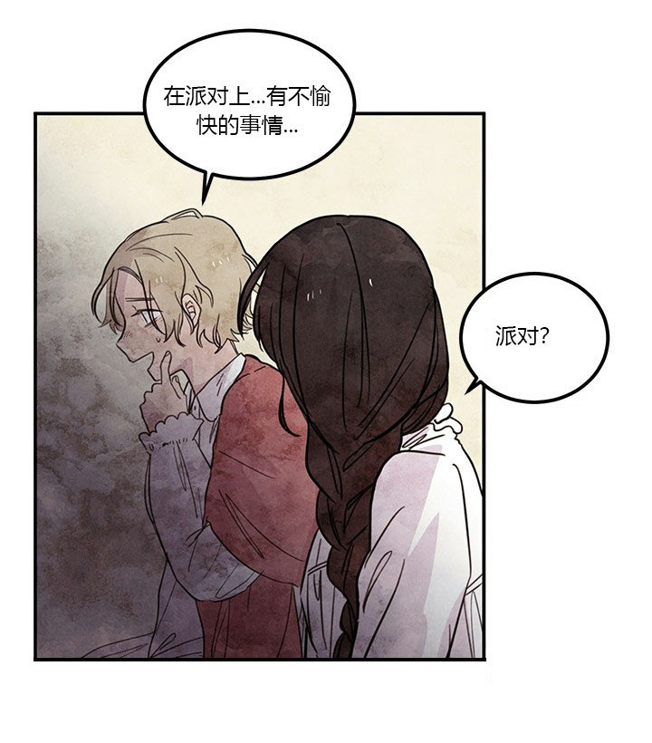第6话 疑点27