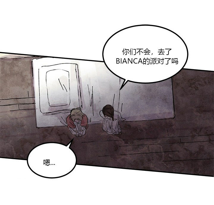 第6话 疑点29