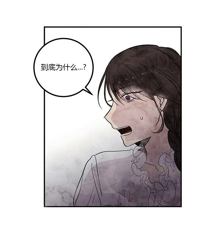 第6话 疑点30