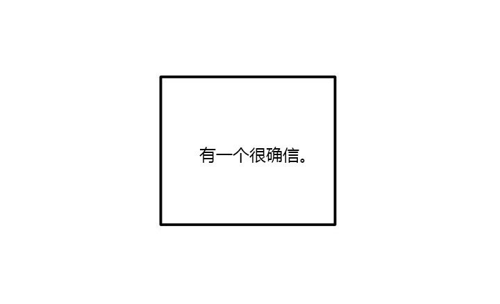 第6话 疑点33
