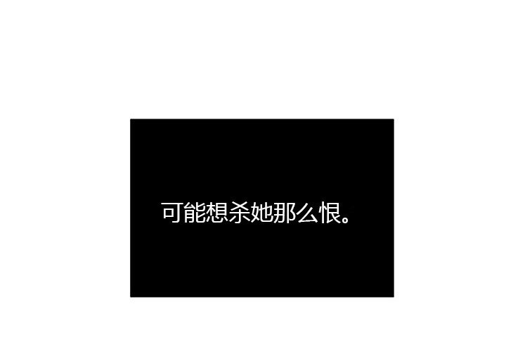 第6话 疑点36
