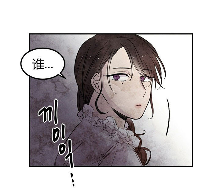 第6话 疑点6