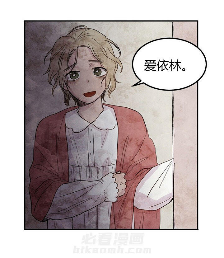 第6话 疑点7