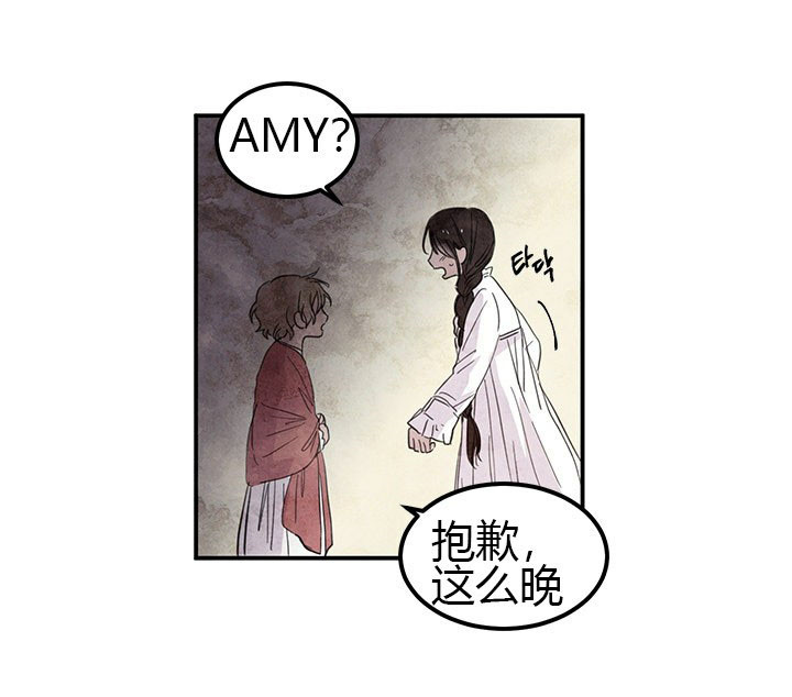 第6话 疑点8