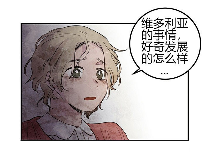 第6话 疑点9