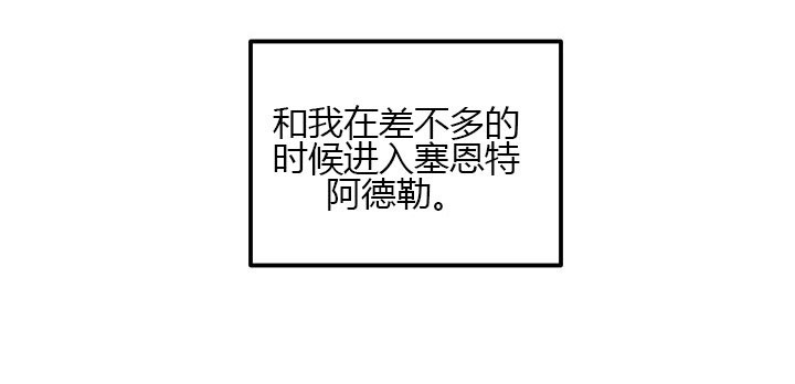 第7话 冲突1