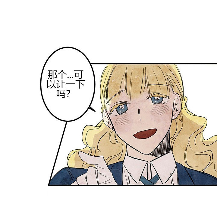 第7话 冲突14