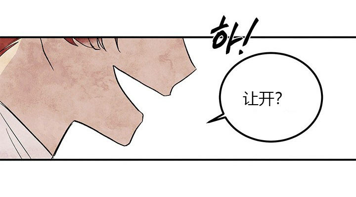 第7话 冲突15