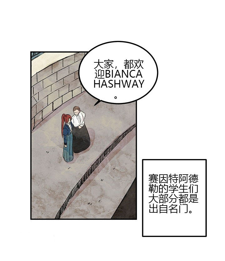 第7话 冲突2