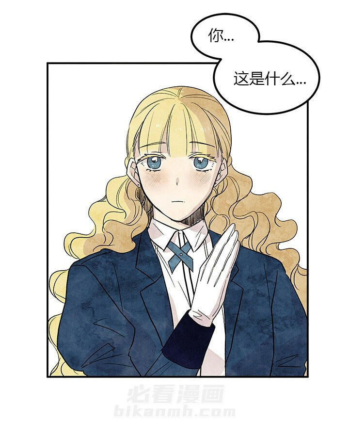 第7话 冲突23