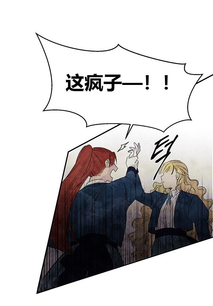 第7话 冲突26