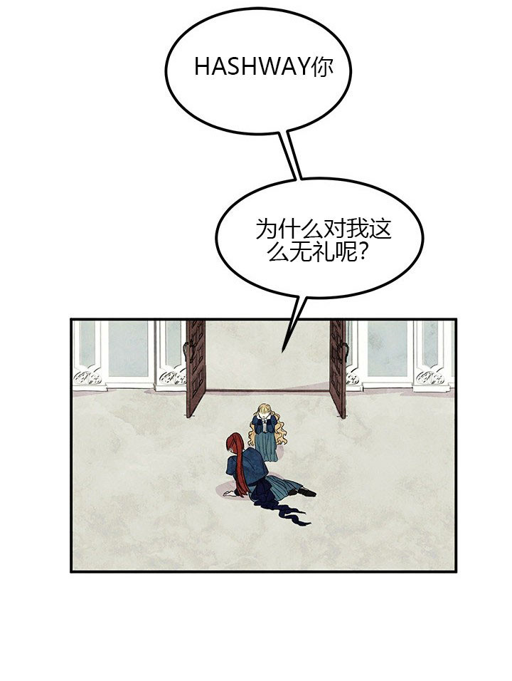 第8话 反击0