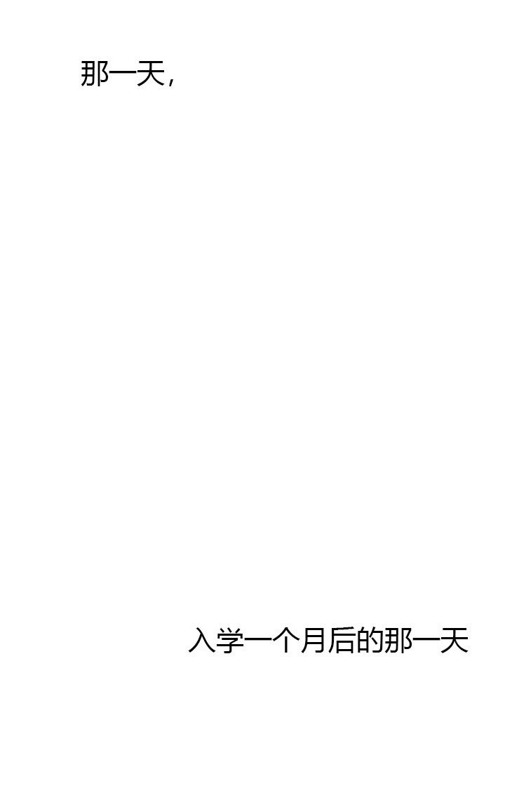 第8话 反击11