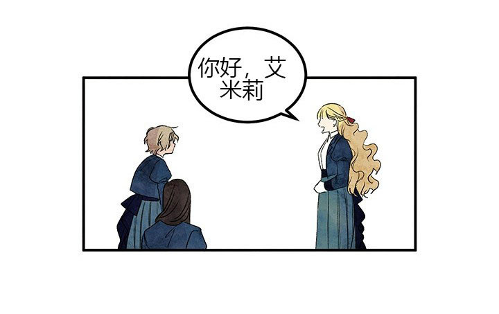 第8话 反击14