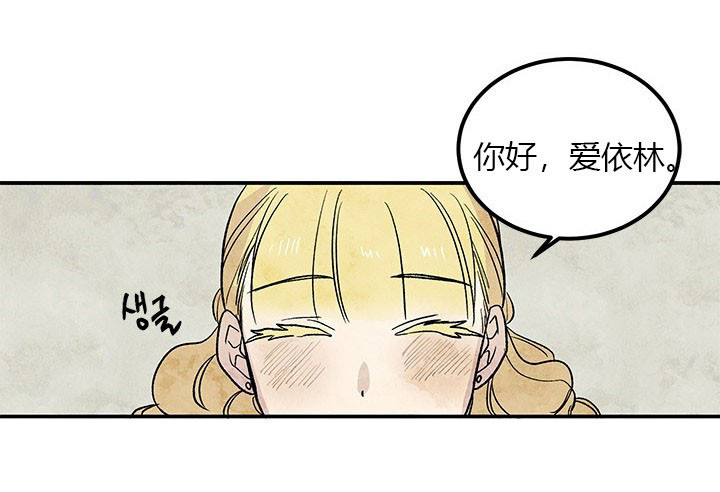 第8话 反击15