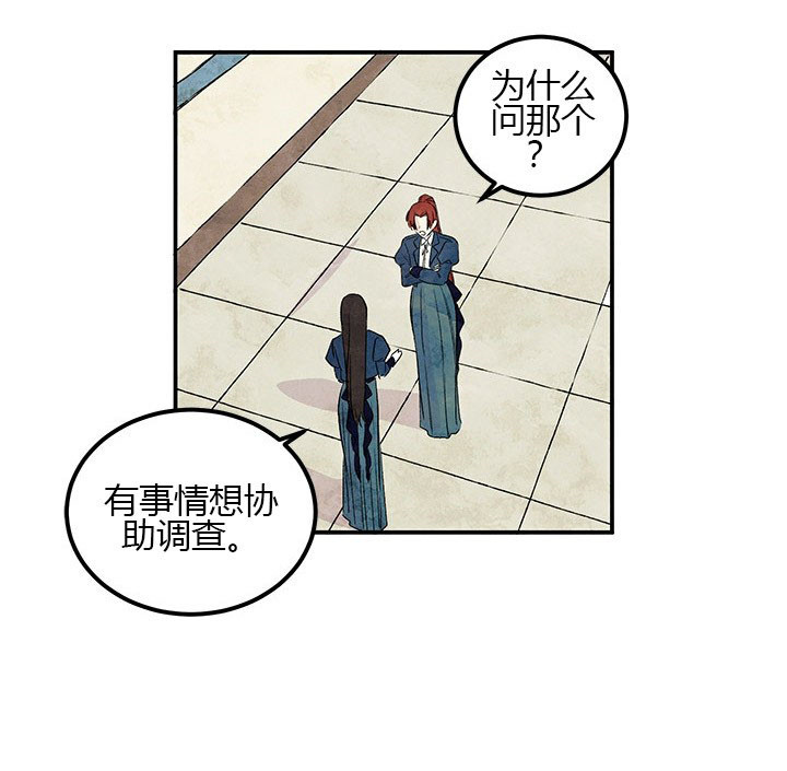 第8话 反击18