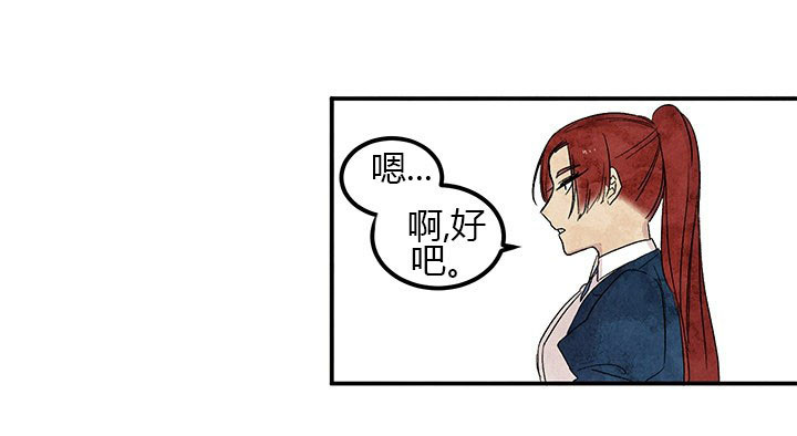 第8话 反击19