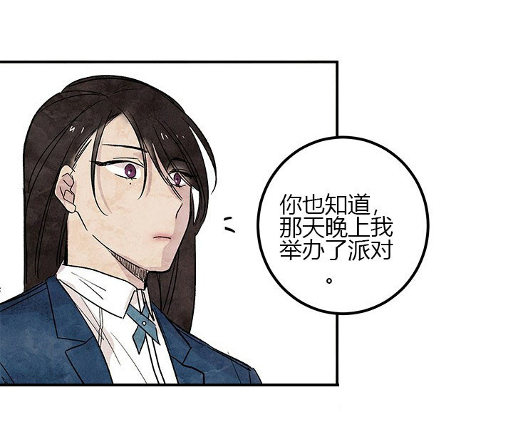 第8话 反击20