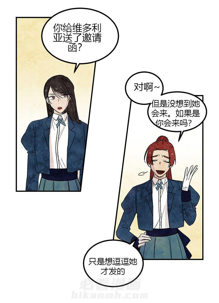 第8话 反击22
