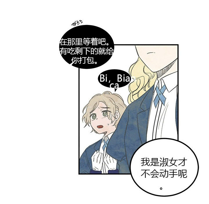 第8话 反击25
