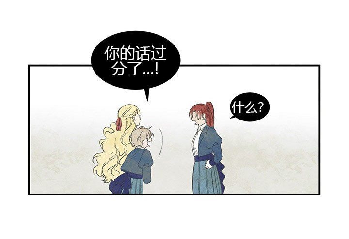 第8话 反击26