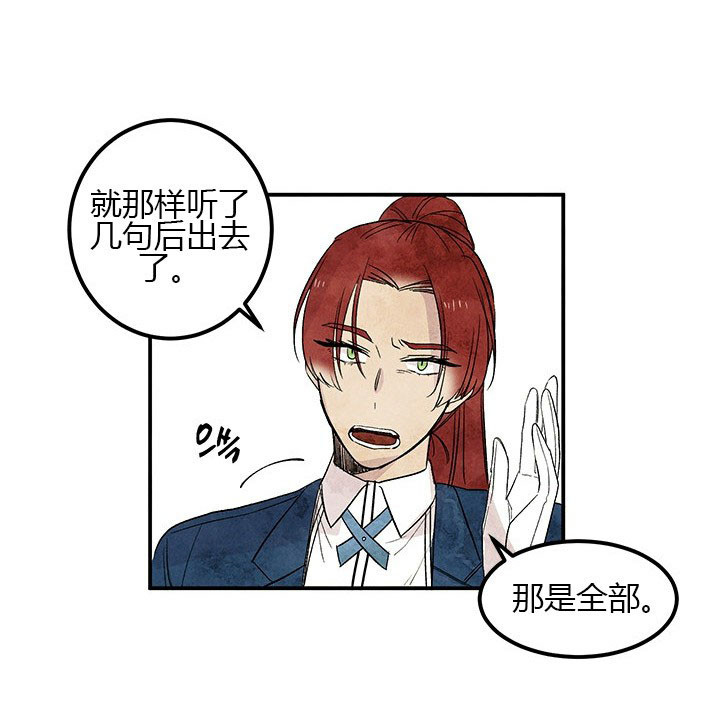 第8话 反击27