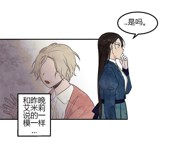 第8话 反击28