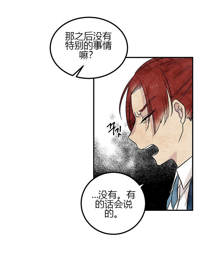 第8话 反击29
