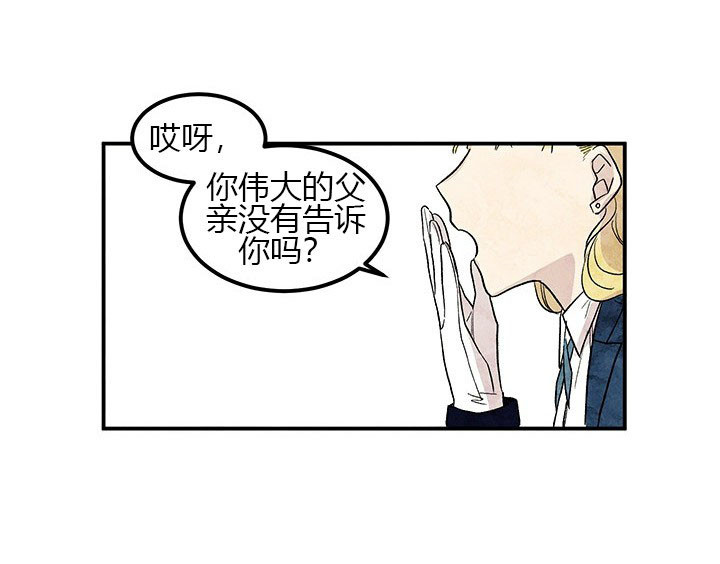 第8话 反击3