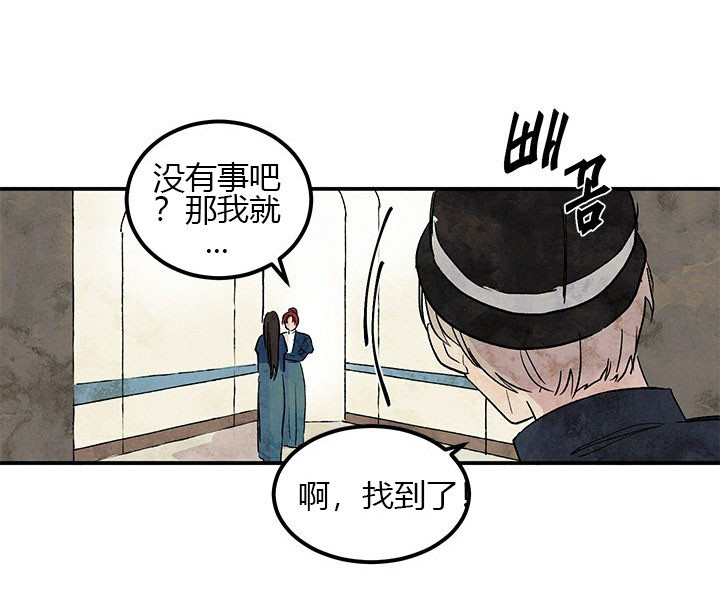 第8话 反击30