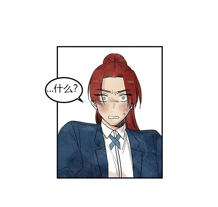 第8话 反击5