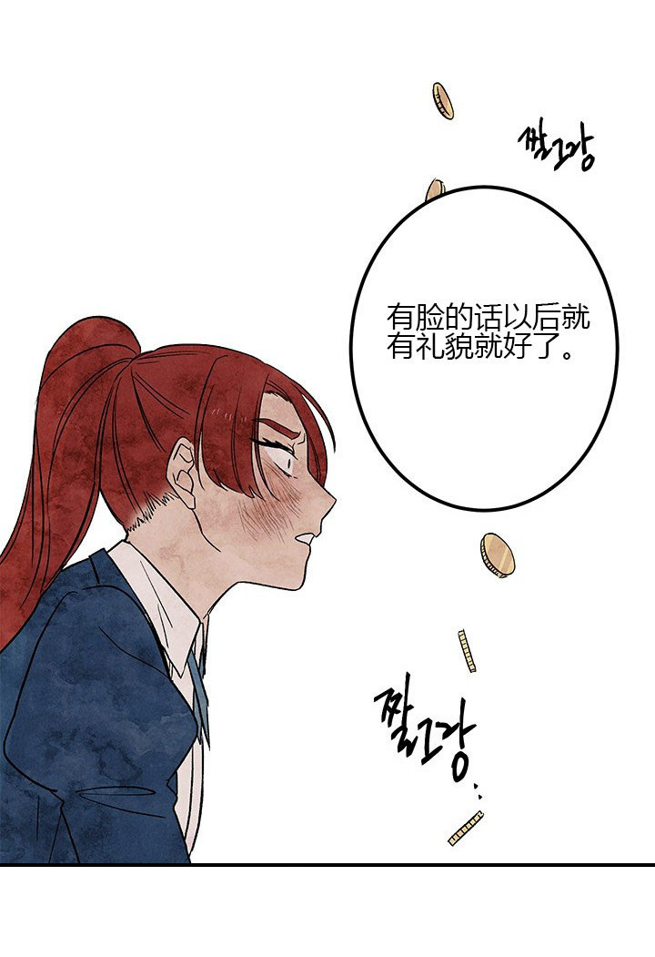 第8话 反击8