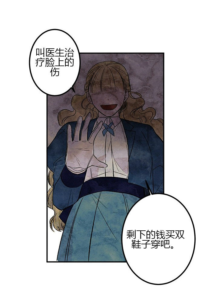 第8话 反击9