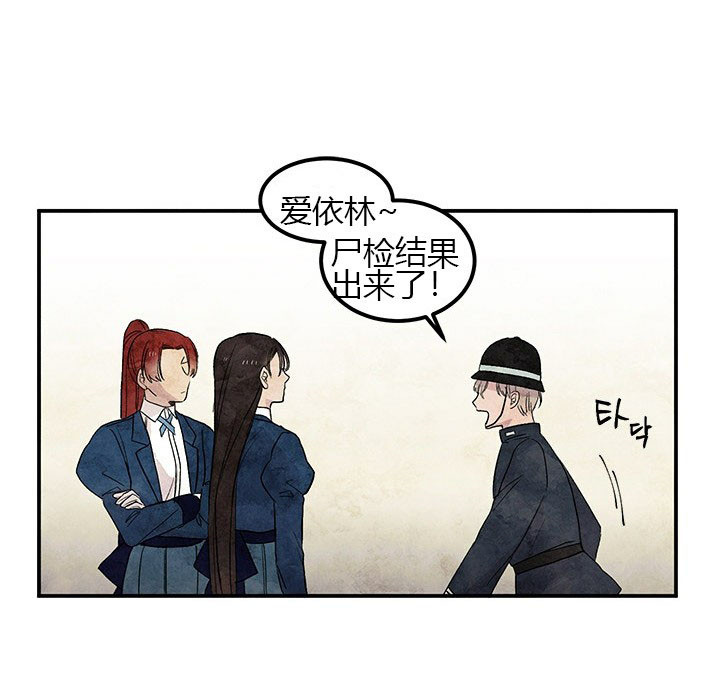 第9话 胸针0