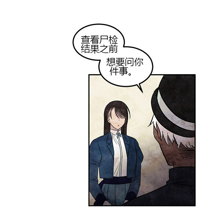 第9话 胸针16