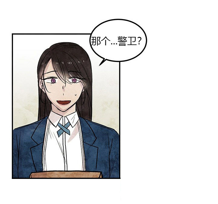 第9话 胸针2