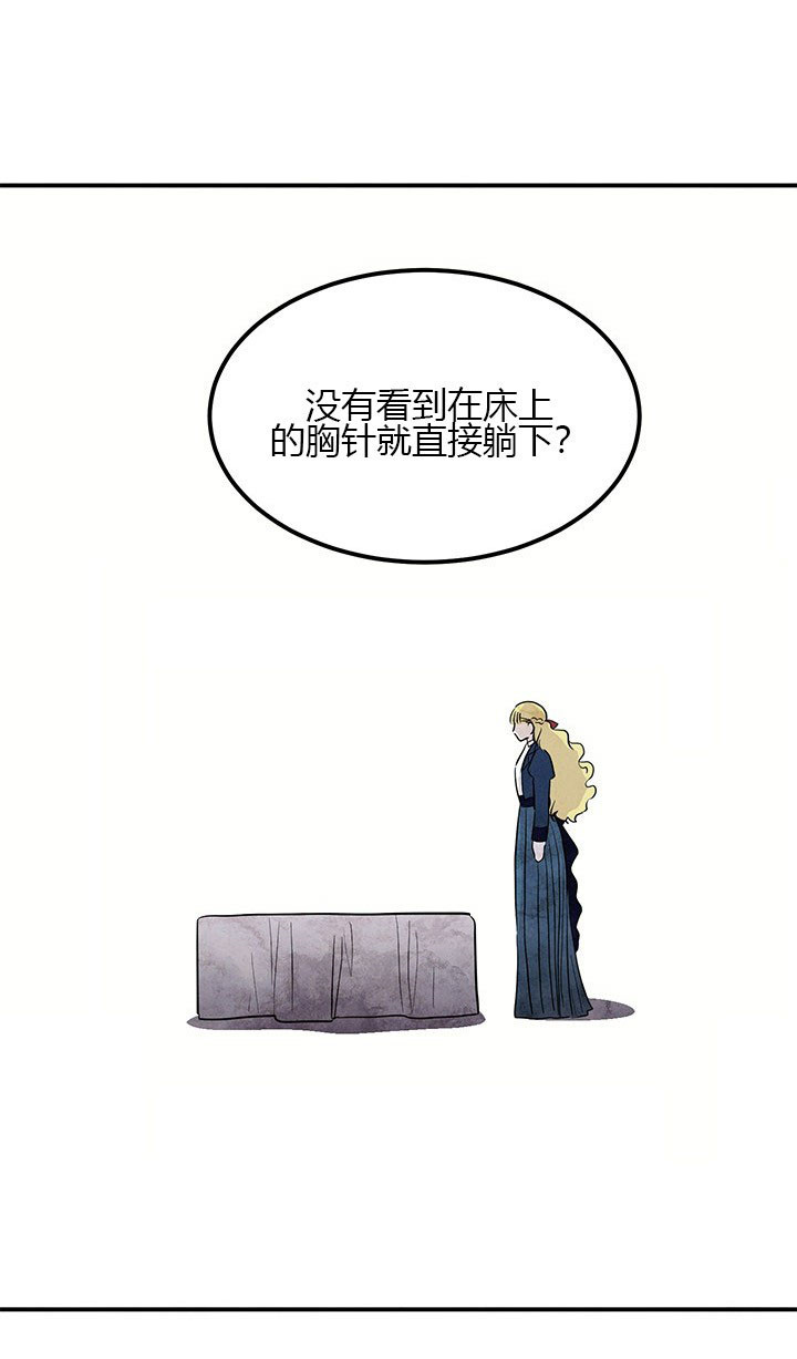第9话 胸针23