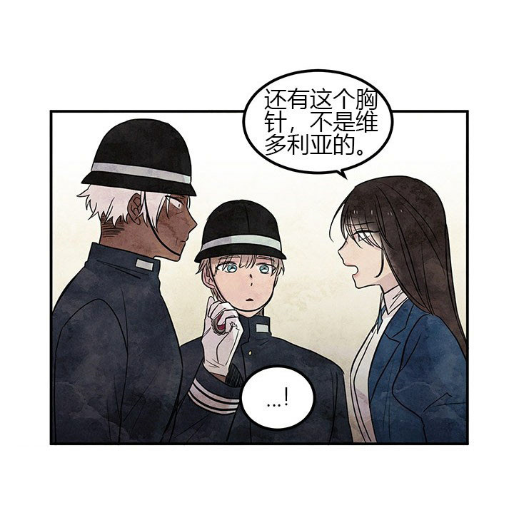 第9话 胸针24