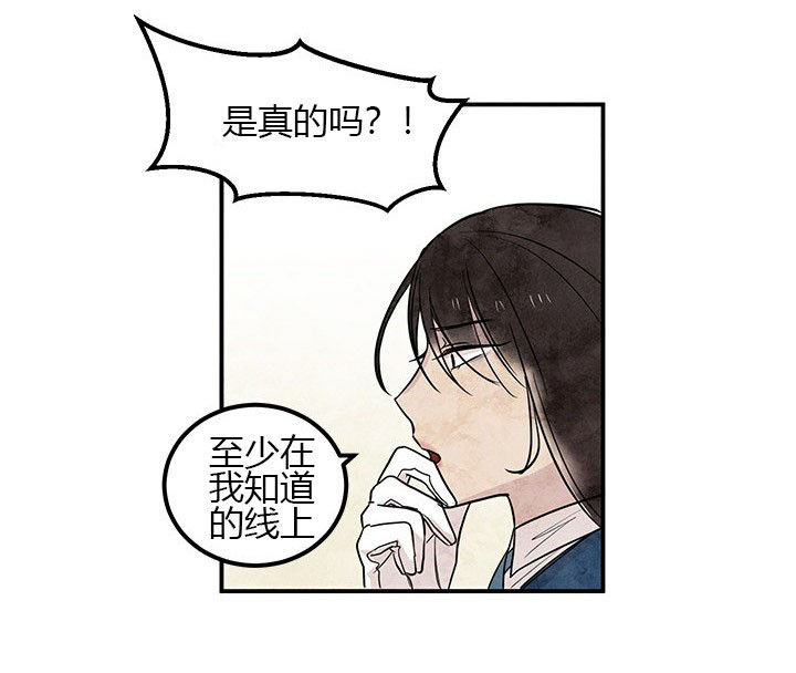 第9话 胸针25