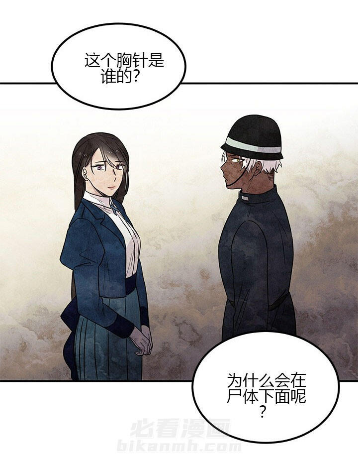 第9话 胸针27