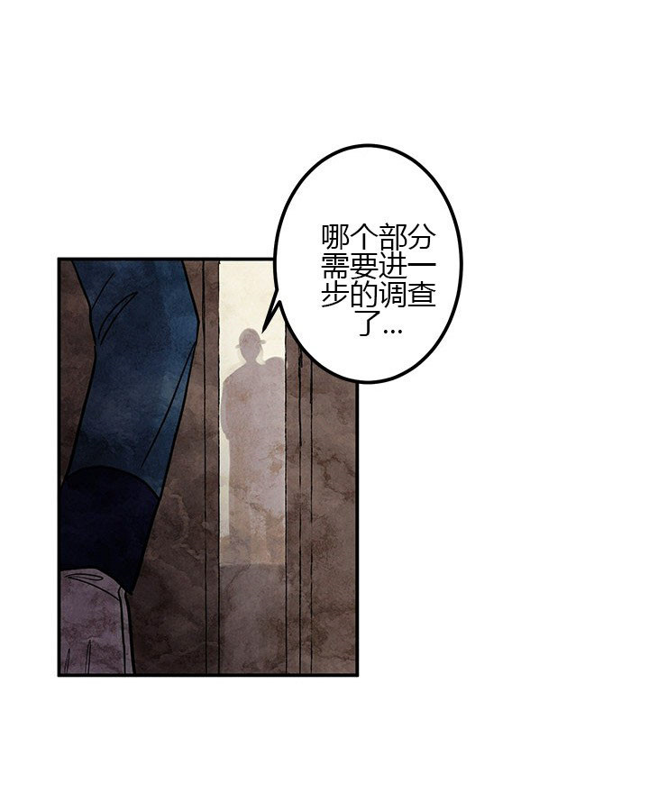 第9话 胸针28