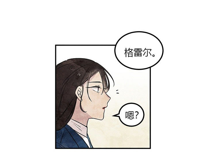 第9话 胸针5