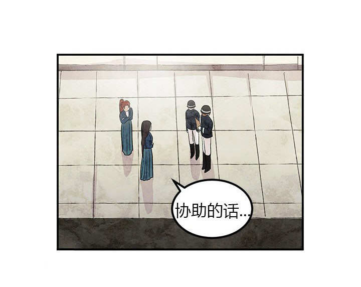 第9话 胸针8
