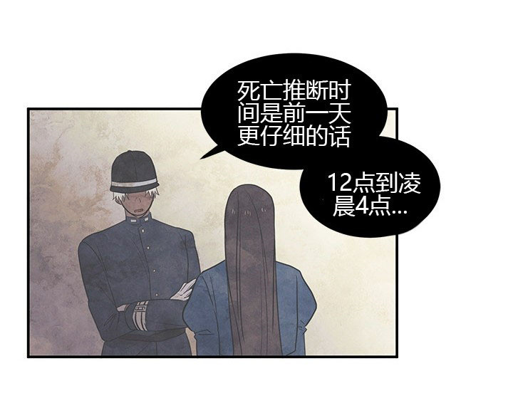 第10话 突破口13