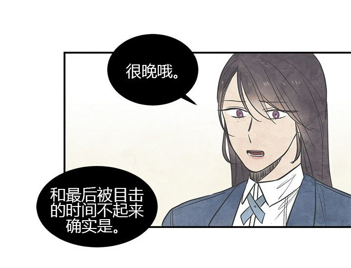 第10话 突破口14
