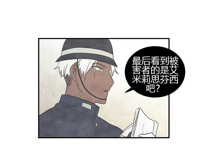 第10话 突破口15