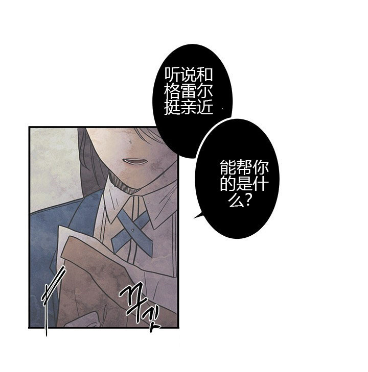 第10话 突破口16