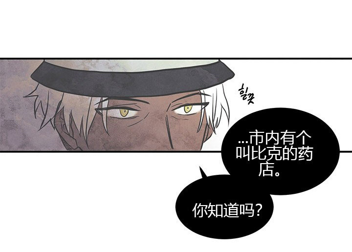 第10话 突破口17