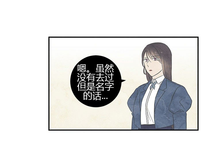 第10话 突破口18