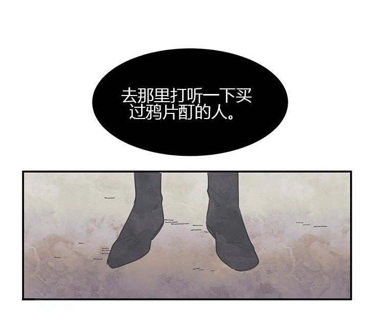 第10话 突破口19